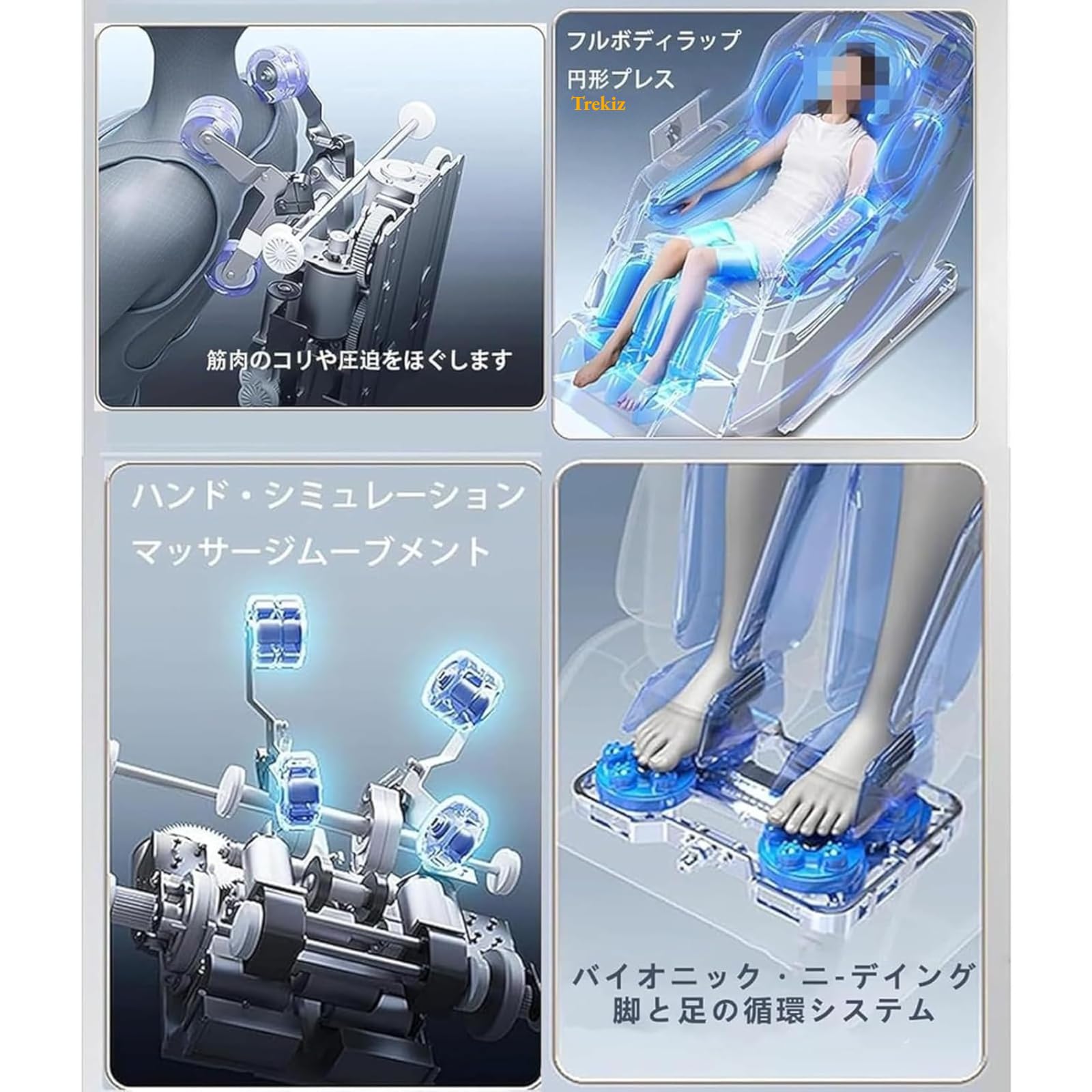 Amazon.co.jp: Trekiz マッサージチェア スマート快適ヒーター 上半身